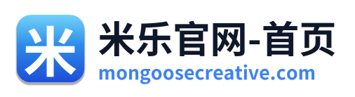 米乐官网-首页